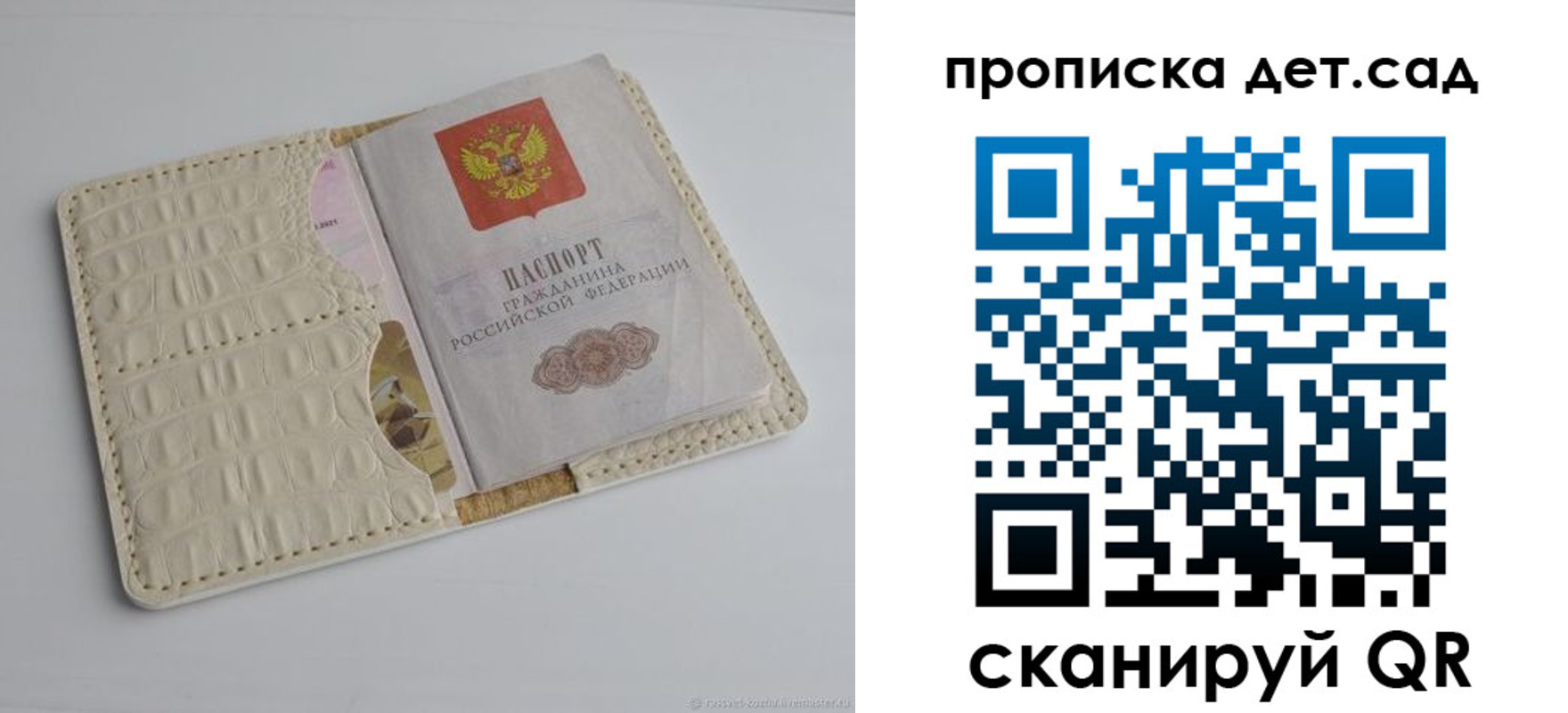 где прописаться в Урус-Мартане