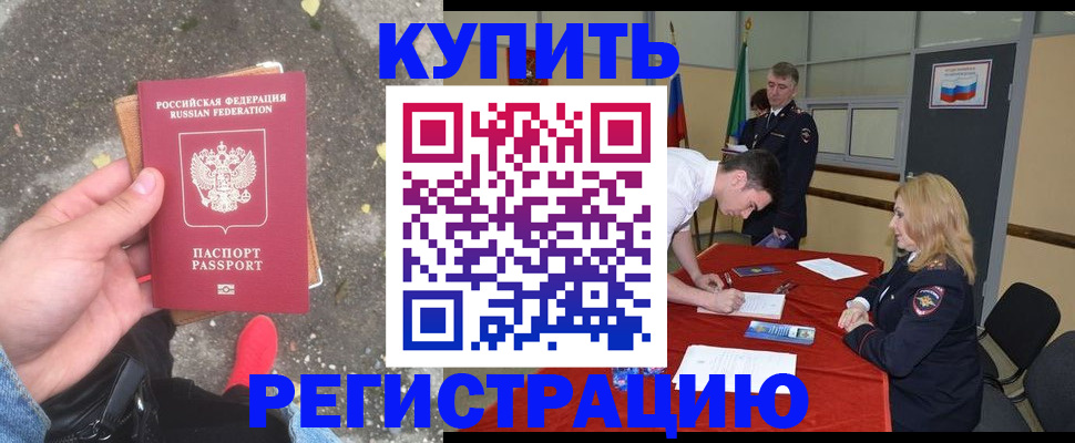 найти адрес прописки в Урус-Мартане