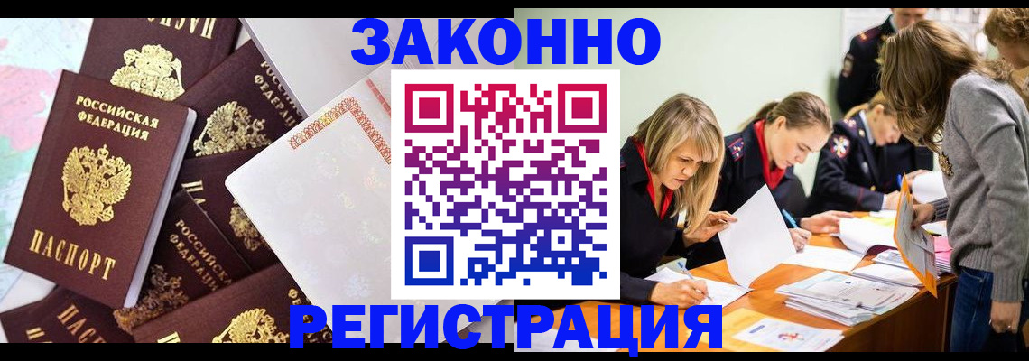 регистрация для школы в Урус-Мартане